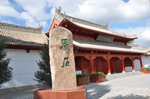 界石鋪鎮 界石鋪鎮