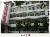 撫州鹽業公司 撫州鹽業公司