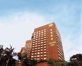 帝都酒店 帝都酒店