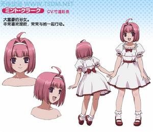 敏特·克拉克 敏特·克拉克