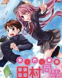 竹宮悠由子 竹宮悠由子