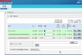 破解軟體 破解軟體