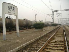 後溪鎮[浙江衢州市衢江區下轄鎮]