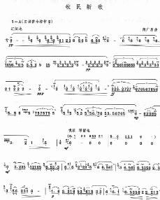 牧民新歌 牧民新歌