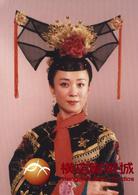 還君明珠[大清後宮之《還君明珠》]