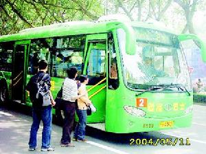 南京雅高巴士 南京雅高巴士