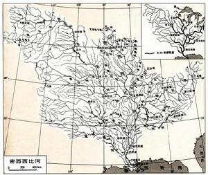 密西西比河 密西西比河