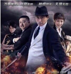 《孤島飛鷹》 《孤島飛鷹》