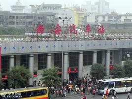 西安市汽車站 西安市汽車站