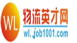 物流英才網 物流英才網