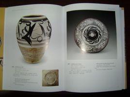 陳爐窯址 陳爐窯址