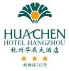 杭州華辰大酒店 杭州華辰大酒店