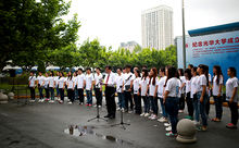 紀念光華大學成立90周年