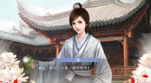 浮生劫[文字遊戲]