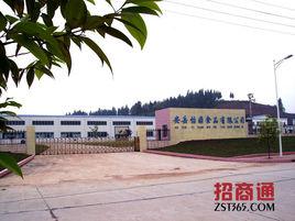 安岳工業園 安岳工業園