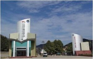 中國南車集團銅陵車輛廠 中國南車集團銅陵車輛廠