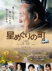 群星之城 群星之城