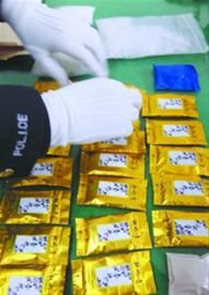 沖飲式毒品 沖飲式毒品