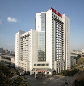 海南省人民醫院 海南省人民醫院