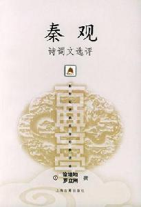 春日五首 春日五首