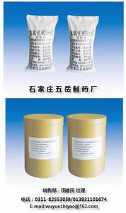 氫氧化鋁凝膠乾粉 氫氧化鋁凝膠乾粉