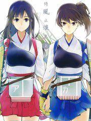 待風止浪息 待風止浪息