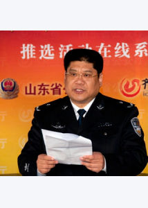 山東省公安廳 山東省公安廳