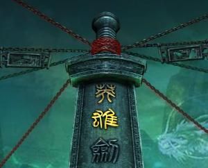 《英雄劍》 《英雄劍》