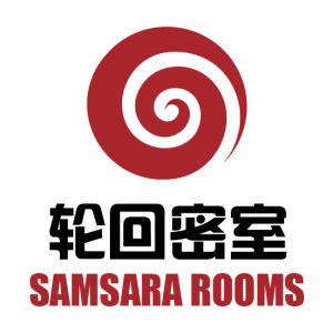 重慶輪迴密室 重慶輪迴密室