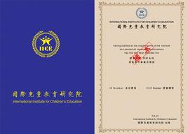postgraduate diploma