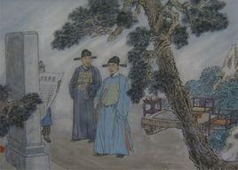 沈坤[明代官員]