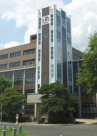 岡山大學 岡山大學