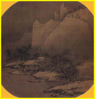 南宋李東雪江買魚圖