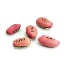 常見的紅色魔法豆