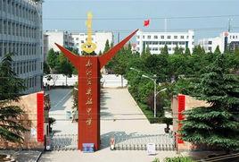 新洲區實驗中學 新洲區實驗中學