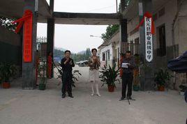 慶元縣職業高級中學 慶元縣職業高級中學