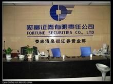 財富里昂證券有限責任公司 財富里昂證券有限責任公司