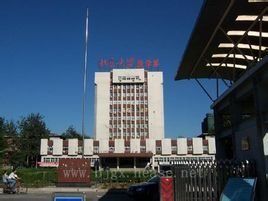 北京大學醫學院 北京大學醫學院
