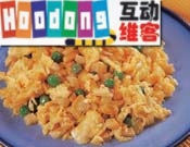 蘿蔔青豆炒雞蛋 蘿蔔青豆炒雞蛋