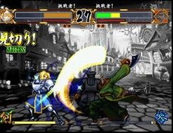 《侍魂天下》 《侍魂天下》