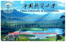 鯤鵬會員卡背面