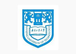 南京工業大學材料科學與工程學院 南京工業大學材料科學與工程學院