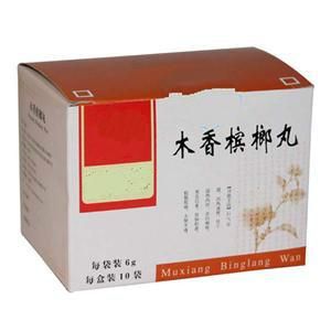 木香檳榔丸