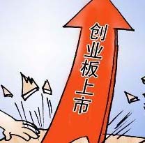 （圖）香港創業板市場