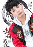 封神戰紀[古裝、奇幻電影]