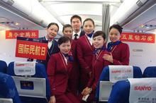 國際民航日 國際民航日