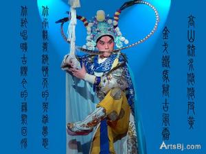 京劇《王子復仇記》