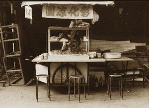 彰化涼圓 彰化涼圓