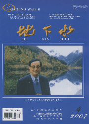 《地下水》 《地下水》