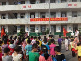 馬甲中心國小 馬甲中心國小